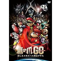 鷹の爪GO～美しきエリエール消臭プラス～ もっふもふデラックスBOX('13鷹… Amazon.co.jp: 【数量限定】鷹の爪GO~美しきエリエール消臭プラス