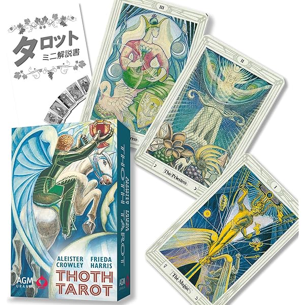 Amazon | The Book of Thoth | Crowley, Aleister | Fortune Telling