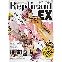 Amazon.co.jp: レプリカントEX8 (Bamboo Mook) : 本 Amazon.co.jp: レプリカントEX8 (Bamboo Mook) : 本