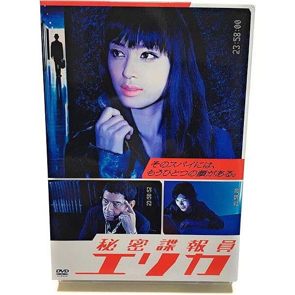 Amazon.co.jp: LADY〜最後の犯罪プロファイル〜 DVD-BOX : 北川景子