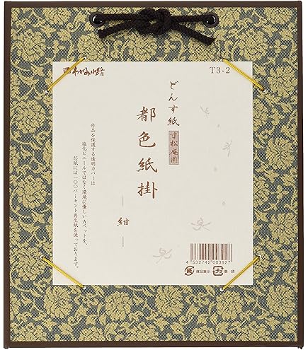 Amazon.co.jp: 解説書のみ粘葉本寸松庵古今集桑田笹舟笹波出版昭和56年