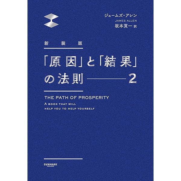 原因と結果:哲学 原因と結果:哲学 | ルートヴィッヒ ウィトゲンシュタイン