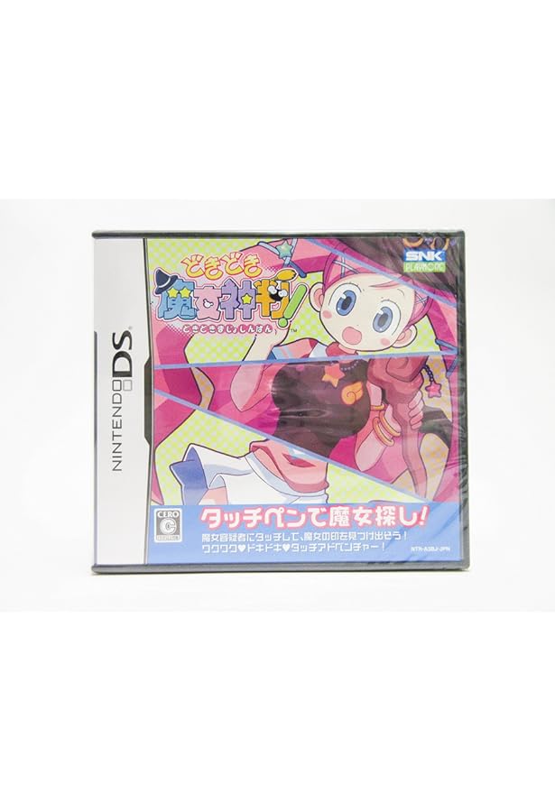 Amazon.co.jp: どきどき魔女神判! ざ・こんぷりーとがいど : デンゲキ