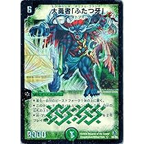 Amazon.co.jp: デュエルマスターズ DMC27-005-S 《大勇者