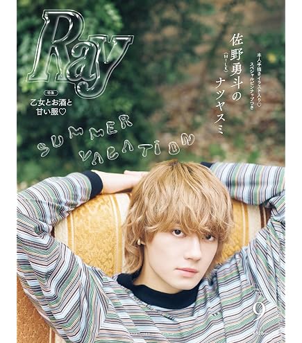 Amazon.co.jp: smart（スマート）2026年 7月号 増刊 5/25発売 M!LK