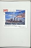 RS-03 1:700　日本海軍　防護巡洋艦　笠置　1905 ver.2