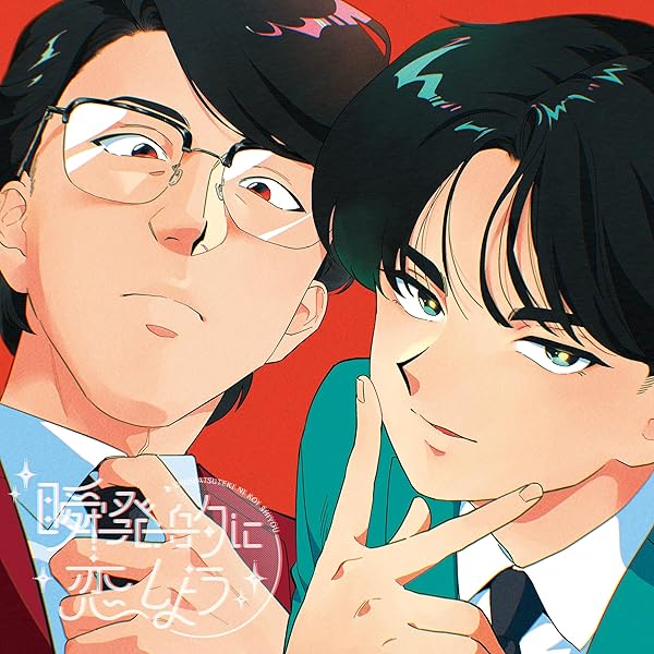 岡村靖幸　アパシー　ベイベエディション（DVD） Amazon.co.jp: アパシー [DVD] : 岡村靖幸: DVD