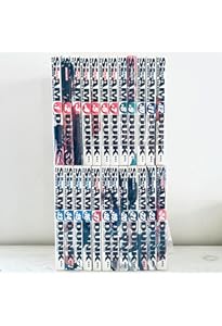 Amazon.co.jp: SLAM DUNK(スラムダンク) コミック 全31巻完結セット