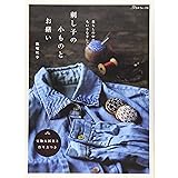 林ことみの刺し子ノート 単行本 林ことみ 本 通販 Amazon