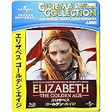 エリザベス:ゴールデン・エイジ [Blu-ray]