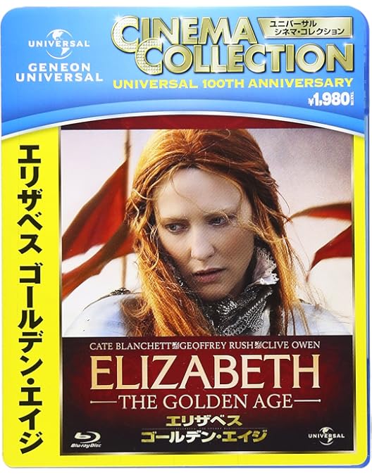 Amazon.co.jp: ふたりの女王 メアリーとエリザベス [Blu-ray