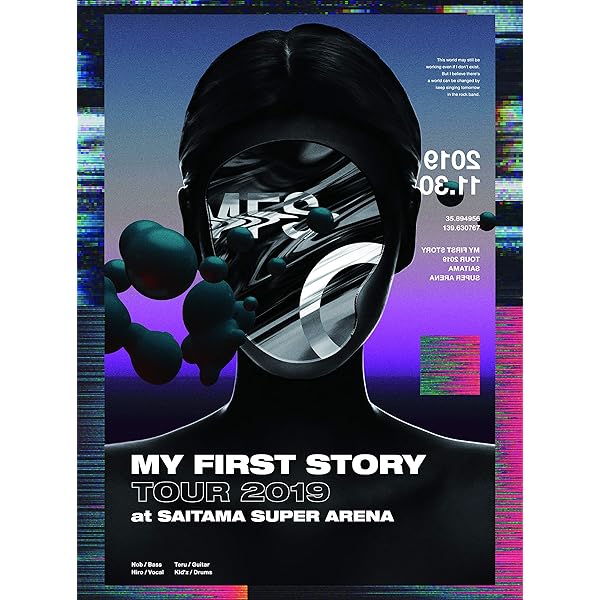 Amazon.co.jp | MY FIRST STORY DOCUMENTARY FILM ―全心― DVD(特典DVD 