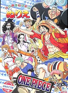 Amazon ショウワノート B5 ぬりえ ワンピース ノート 文房具 オフィス用品