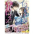 Amazon Co Jp 六人の赤ずきんは今夜食べられる ガガガ文庫 Ebook 氷桃甘雪 シソ 本