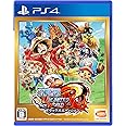 【PS4】ONE PIECE アンリミテッドワールド R デラックスエディション