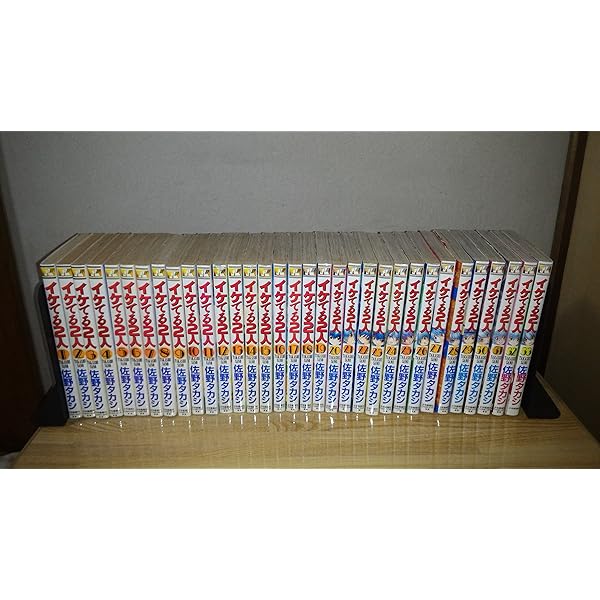 Amazon.co.jp: イケてる2人 12 (ヤングキングコミックス) : 佐野