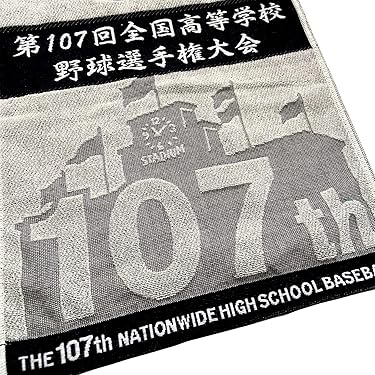 Amazon.co.jp 最新リリース: ハンカチ・タオル(野球チーム
