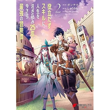 Amazon.co.jp 売れ筋ランキング: undefined の中で最も人気のある商品です