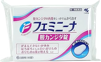【第1類医薬品】フェミニーナ 腟カンジダ錠 サラサーティコットン100 おまけ付 6錠 ※セルフメディケーション税制対象商品
