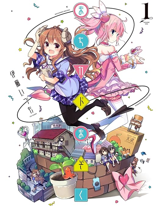 Amazon.co.jp: 【Blu-ray】まちカドまぞく 全4巻 全巻購入特典 全巻