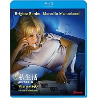 Amazon.co.jp: 死と処女 デジタルリマスター版【Blu-ray】 [Blu-ray