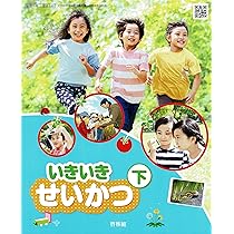 【未使用】小学校受験ワーク　6冊セット bfd88454b5b74cf6fa3ab2d4d43c3b