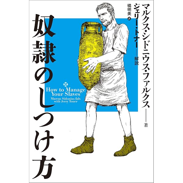 Amazon.co.jp: 本能の力（新潮新書） eBook : 戸塚宏: 本