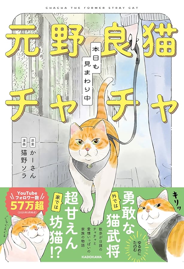 月刊わんこ vol.7 特別号「にゃ！？にゃんだって！？にゃんこ特集