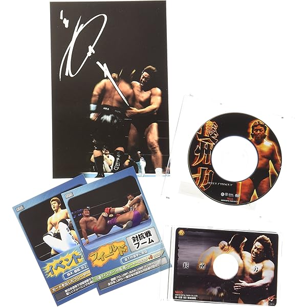 新日本プロレス CD『～逆転～長州力』 新日本プロレス CD『～逆転～長州力』 71mM4OQy1QL.jpg