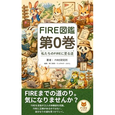 Amazon.co.jp 最新リリース: 企業金融・投資 の新着ランキングです。
