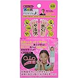 イースマイル 大山式 ボディメイクパッド プレミアム Jr. ピンク 1個 (x 1)
