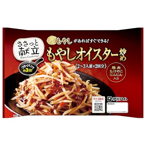 伊藤ハム 麺に具～っ！！ 煮豚と煮玉子とメンマ