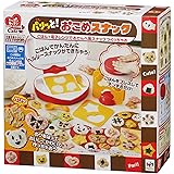 ハッピーキッチンカフェ パリッと!おこめスナック