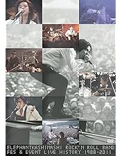 Amazon.co.jp: エレファントカシマシ新春ライブ2015 in 日本