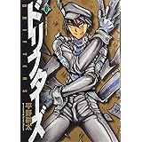 ドリフターズ(6)オリジナルアニメDVD付 特装版: YKコミックス (ヤングキングコミックス)