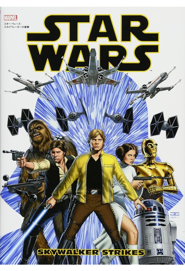 スター・ウォーズ:ダース・ベイダー (MARVEL) | キーロン