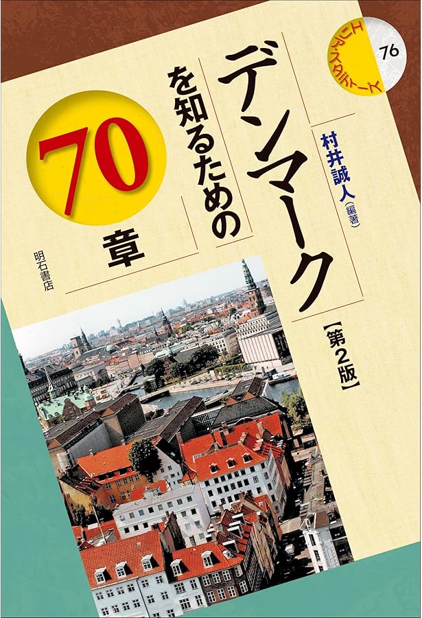 詰碁ジョイブックス４ 石田章　上級編 詰碁ジョイブックス4 石田章 上級編 詰碁ジョイブックス4 石田章 上級