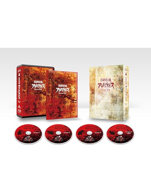 Amazon.co.jp: 怪奇大作戦 Blu-ray BOX : 勝呂誉, 岸田森, 原保美