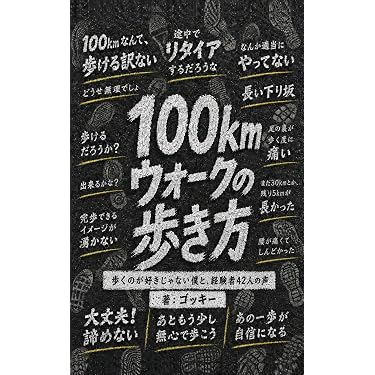 Amazon.co.jp 最新リリース: 登山・ハイキング の新着ランキングです。