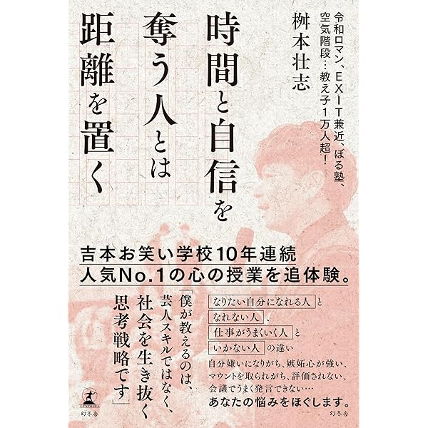 希少！　高橋克美『流れをつかむ読解トレーニング』（研究社） Amazon.co.jp: リーダー論【電子版限定写真4点つき】 eBook : 高橋