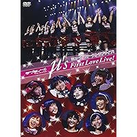 ラブライブ! μ’s First LoveLive! [DVD]