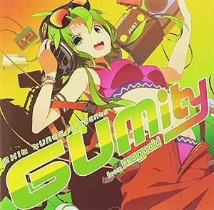 Amazon Exit Tunes Presents Gumity From Megpoid ジャケットイラスト 富岡二郎 数量限定 ミルサが描くラバーストラップ付 Various Artists アニメ ミュージック Amazon Exit Tunes Presents Gumity From Megpoid ジャケットイラスト 富岡二郎 数量限定 ミルサが描くラバーストラップ付 Various Artists アニメ ミュージック