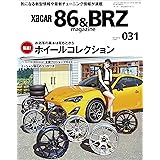 XaCAR86&BRZマガジン2021年4月号