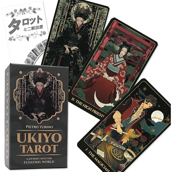 Amazon.co.jp: 浮世タロット Ukiyo Tarot タロット占い 日本語解説書