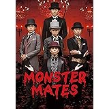 TEAM NACS SOLO PROJECT MONSTER MATES DVD