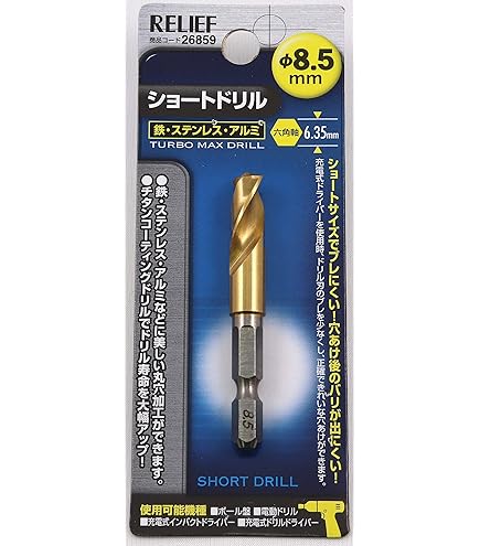 Amazon | ナチ（NACHI） 鉄工用ドリル 7.8mm | ツイスト