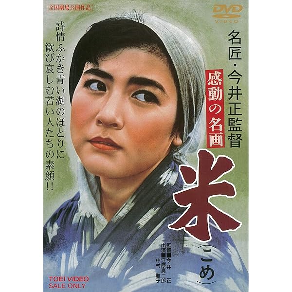 Amazon.co.jp: 黒木和雄 戦争レクイエム三部作 デジタルリマスター版  