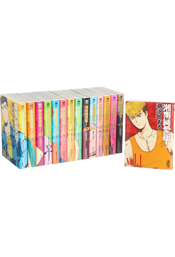 湘南純愛組! 全31巻完結 [マーケットプレイス コミックセット