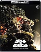 Amazon.co.jp: ゴジラ生誕70周年記念 ゴジラ周年記念作品4Kリマスター