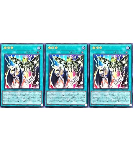 Amazon.co.jp: VP26-JP002 デーモンの根源 ウルトラレア UR 30th